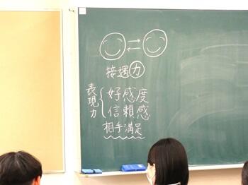 接遇4.jpg