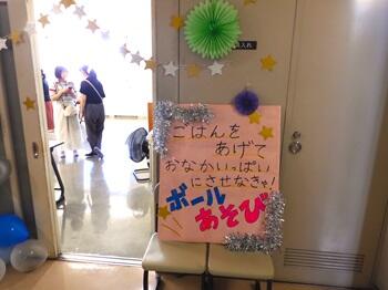 学校祭7.JPG