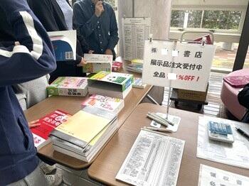 ブックフェア―１.jpg
