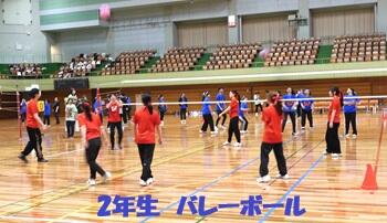 バレー（2年生対３年生）.JPG