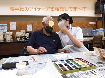 男性入所者と２人.JPG