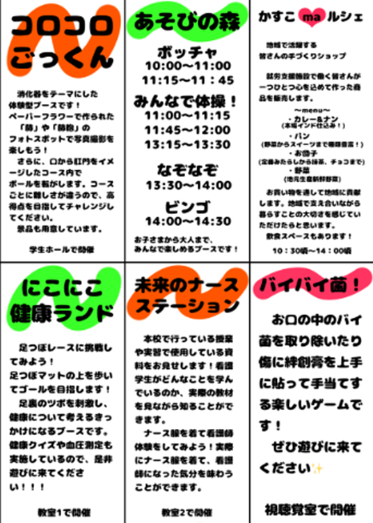 画像 (2).png