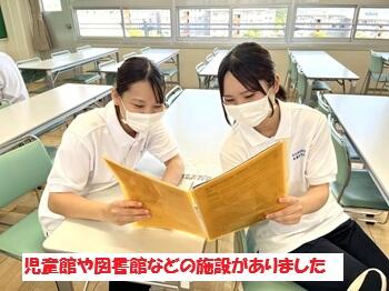 4グルッポふじとう 高蔵寺まなびと交流センター.jpg