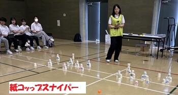 紙コップスナイパー.jpg