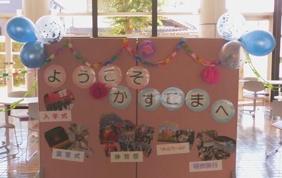 学生ホール.JPG