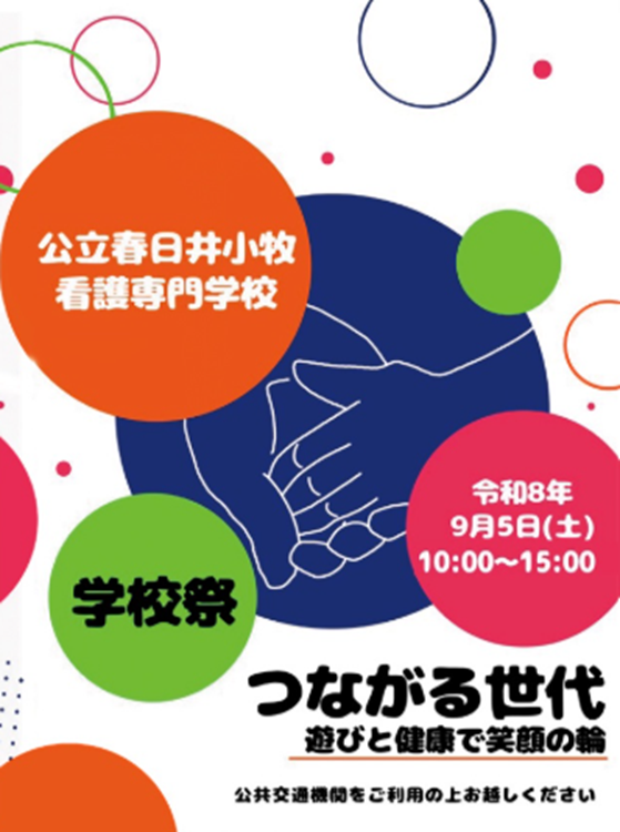 画像 (1).png