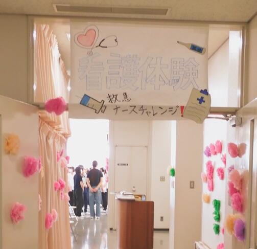 実習室前.JPG