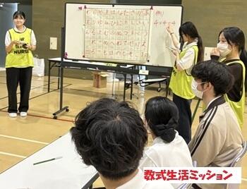 数式生活ミッション.jpg