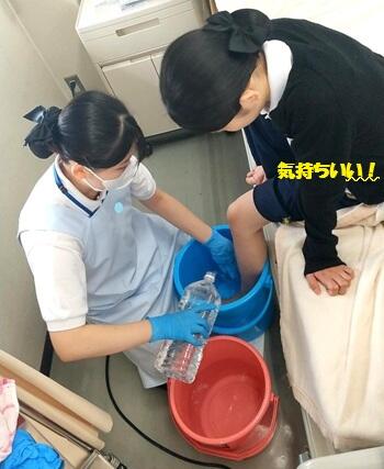 足浴(端坐位)修正済.jpg