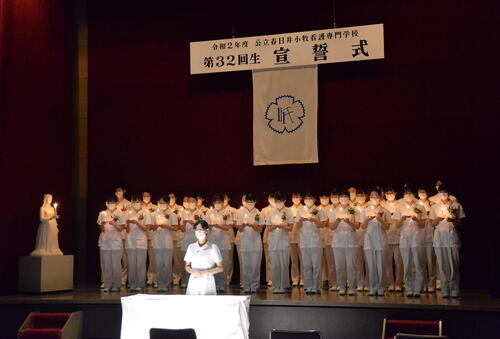 看護専門学校(宣誓式)029.JPG